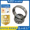 Rolamento Luoyang 30203 Rolamento de Rolos Cônicos Cubo Transmissão Compressor Escavadeira Ferramentas de Máquinas de Transmissão