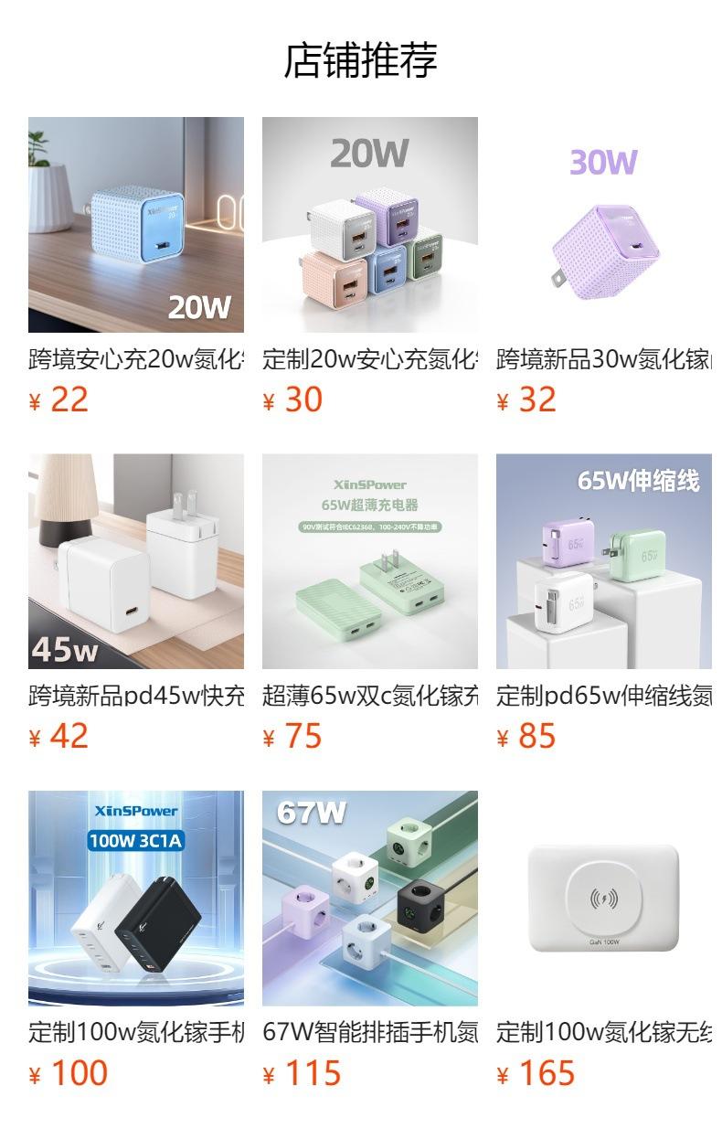 No se puede hacer clic en la vista previa. Después de publicar, puedes hacer clic para ir a la página del producto correspondiente.