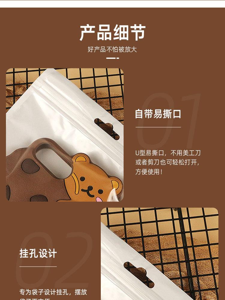 详情页_07.jpg