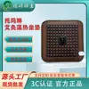 Ventas Directas de Fábrica Cojín Xiuyu Cojín de Jade Calefacción Eléctrica Velour de Moxa Cojín de Compresa Caliente