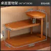Porta-Copos de Mesa Pequeno Rack de Armazenamento Multicamadas Tampo de Mesa Porta-Copos de Chá Porta-Copos de Água Rack de Armazenamento Vintage Rack de Exibição de Conjunto de Chá