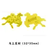 Pegatina Personalizada para Teléfono Modelo Nuevo Año del Caballo de Oro Puro 999 con Logo "Hazte Rico al Instante", Empaque y Personalización Según Tu Diseño
