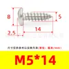 Tornillos Autorroscantes de Cabeza de Pan Phillips de Hierro Niquelado Gb845 Tornillos Autorroscantes de Cabeza Semi-Redonda Pa M1M2M3M4M5M6