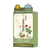Patch Refrescante de Menta com Panax Notoginseng para o Verão, Patch Gelado Refrescante de Verão, Patch Redutor de Febre para Treinamento Militar de Estudantes, Patch Refrescante para Treinamento Físico Militar, Feito Sob Medida