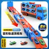 Nuevo Set de Pista de Coches Transformables de Tiburón Grande para Niños, Set Plegable de Juguetes de Coches de Aleación para Niños, Camión Contenedor