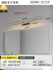 Luz Frontal de Espejo Daguanyuan Simple Luz para Gabinete de Espejo de Tocador de Baño Baño Dormitorio Tocador Lámpara de Pared Impermeable 002L