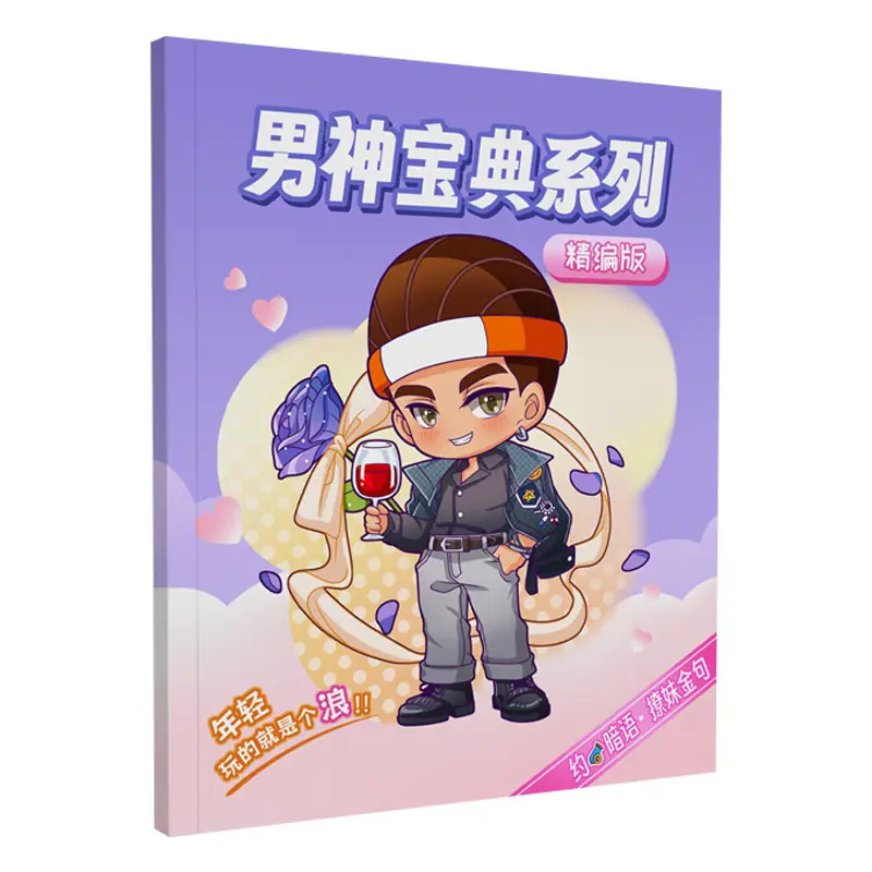 属性图29.jpg