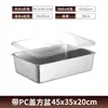 Bandeja Rectangular para Alimentos de Acero Inoxidable con Tapa Bandeja para Porciones Bandeja para Puesto Bandeja para Servir en Buffet Bandeja para Bain-Marie