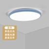 Lámpara de Techo Redonda LED, Luz para Dormitorio, Luz Simple Moderna para Sala de Estar, Luz para Pasillo y Balcón, Luminarias Brillantes para Cocina y Baño
