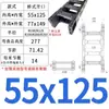Cadena portacables de plástico cadena de tanque de nylon cadena para máquina de grabado protección de cables de máquina tipo puente abrible serie CN-CHL55