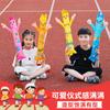Doyang Juegos de Primavera Personaje Gestos Palos de Animación Palos de Animación Regalos de Graduación Escolar Batuta Globos