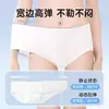Calcinhas Descartáveis Femininas 7A Seda de Leite Esterilizada Algodão Shorts de Viagem para Grávidas Pós-parto Maternidade Sem Lavar Calças de Uso Diário