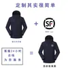 Jaqueta externa à prova de vento e resistente ao frio, venda direta em estoque, estilo unissex, logotipo personalizável, jaqueta de montanhismo