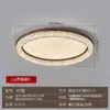 Lámpara de Techo Vintage para Dormitorio Principal Langyue, 60% Nueva, Madera de Nogal, Lujo Ligero, Sensación de Alta Gama, Iluminación para Estudio Protección Ocular, Otro