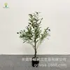 Olivo Artificial Nórdico Decoración del Hogar Planta Verde en Maceta Sala de Estar Interior Decoración Suave Adornos de Pie Planta Árbol Artificial