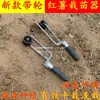 Herramienta Pequeña para Plantar Camotes con Ruedas para Plantación Superficial