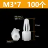 Coluna de Isolamento Hexagonal de Nylon de Encaixe, Diâmetro do Furo 4~4,5mm, Coluna de Suporte Espaçadora Plástica Tipo Push-In Cabeça de Avião M3M4