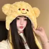 Bonito Gorro de Peluche de Oso Mantequilla de Dibujos Animados con Orejeras para Mujer, Cálido de Invierno, Protección Profunda para los Oídos, Gorro para Ciclismo y Sesión de Fotos