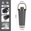 Taza Mezcladora de Acero Inoxidable de Doble Pared Aislada con Asa para Gimnasio, Polvo de Proteínas, Botella Deportiva, Almacenamiento, Taza de Agua de Gran Capacidad