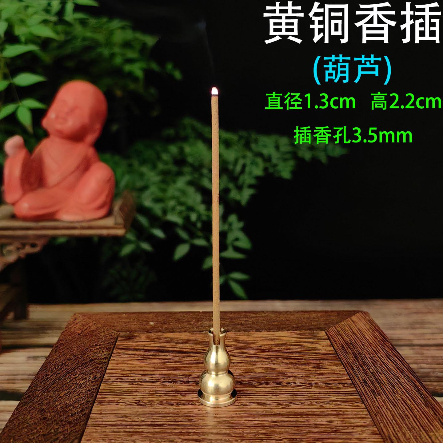 黄铜香插 葫芦11.jpg