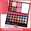 Solo para Uso Transfronterizo Set Completo de Cosméticos, Set de Sombras de Ojos, Maquillaje para Estudiantes, Maquillaje de Escenario, Paleta de Maquillaje, Rubor