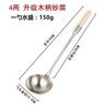 Espátula para Wok al por Mayor Acero Inoxidable Uso Profesional de Chef Espátula para Saltear Mango Largo Cucharón Cuchara para Servir Engrosada Cuchara de Mano Cuchara para Servir