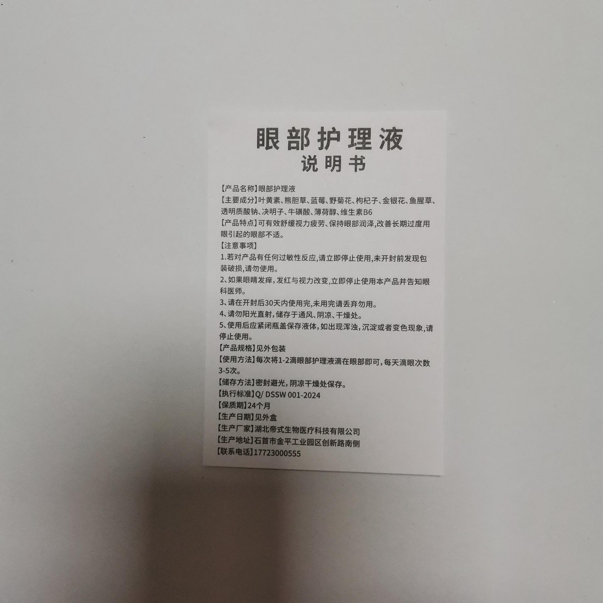 IMG_20250307_111607_112255