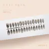 Manicura con Destellos Negros Suaves Estilo Ojo de Gato Elegante de Alta Calidad Estilo Girly Estilo Hermana Real Blanqueadora 30 Piezas Manicura Usable