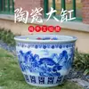 Maceteros Grandes de Cerámica de Jingdezhen para Villas con Patio Tradicional, Cría de Tortugas y Peces, Macetas y Maceteros Personalizados para Plantación de Árboles