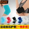 Protector de Codo de Toalla Caliente para Hombres y Mujeres Brazalete de Baloncesto Articulación Engrosada Cálida logo Absorbente de Sudor Protector de Codo
