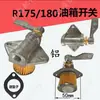 R165/170/175/180/185/190/192 Interruptor del Tanque de Combustible/Piezas para Motor Diésel Monocilíndrico Refrigerado por Agua