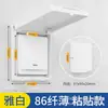 Interruptor Enchufe Tipo 86 Cubierta Impermeable Caja Antisalpicaduras para Baño Caja Impermeable para Baño Cubierta Protectora Transparente para Enchufe Cubierta