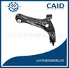 Para Ford Fiesta brazo de control brazo oscilante 1737305 1532433 1540725