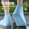 [Selección Premium] Cubrezapatos Impermeables de Látex Cubrezapatos de Silicona Anti-Barro y Lluvia para Viajes y Uso al Aire Libre en Días Lluviosos