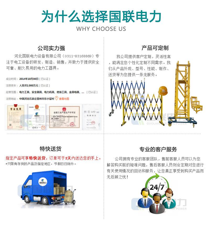 常规绝缘胶板_16