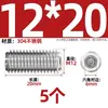 Tornillo prisionero de acero inoxidable 304 con cabeza hexagonal interior M2M4M5M6M8M10mm