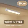 Lámpara LED con Sensor de Movimiento Corporal Pegable Luz Nocturna Tira Regulable Lámpara Recargable para Armario Armario Modelo Privado Sensor Inteligente