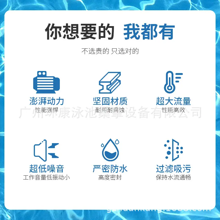 爱克AS系列水泵详情_02.jpg