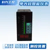 Transmissor de Nível Submersível Indicador de Nível de Água Pressão Estática Medidor Eletrônico de Nível de Água Painel de Controle Display Alarme de Controle