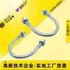 Abrazaderas de Perno en Forma de U, Piezas Embebidas para Trenes de Alta Velocidad, Accesorios de Alta Resistencia, Abrazaderas Galvanizadas para Fijación de Tuberías, Fabricante de Tornillos en Forma de U