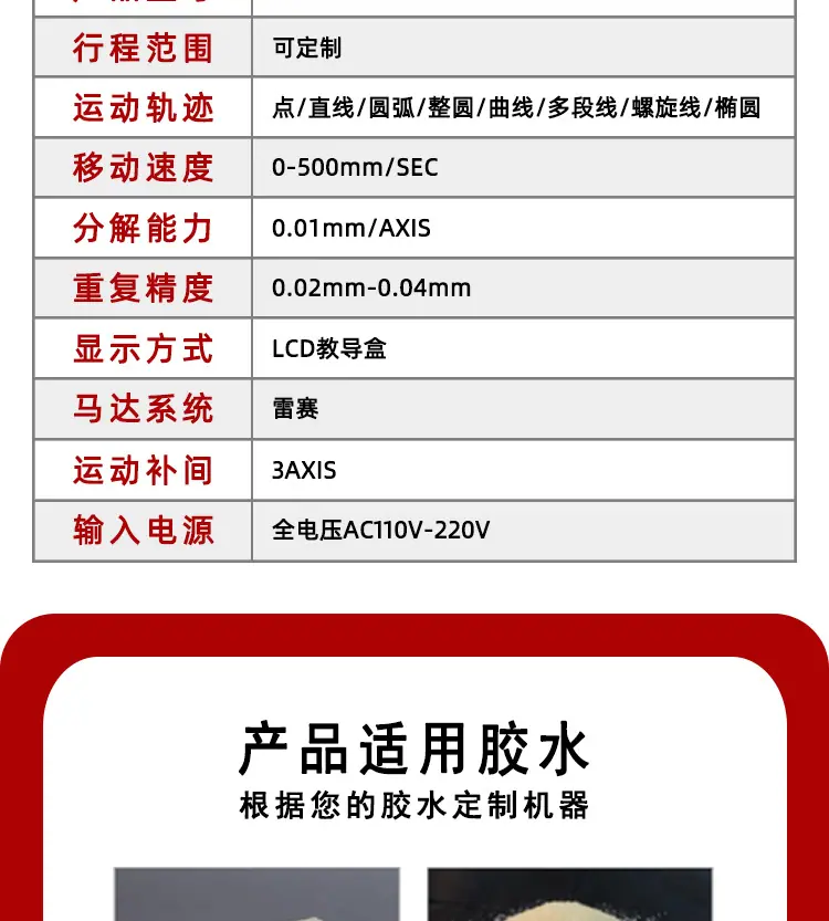 详情页_05.jpg