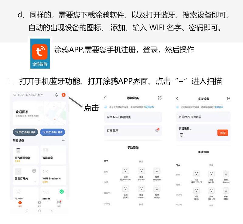 设置的界面的设置_02.jpg