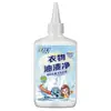 Removedor de Aceite para Ropa, Removedor de Manchas de Aceite en Ropa, Limpiador de Aceite para Ropa, Limpiador de Uniformes Escolares, Removedor de Aceite con Enzimas Activas