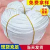 Fabricantes fornecem corda de nylon de fibra trançada corda de polipropileno corda de nylon macia branca