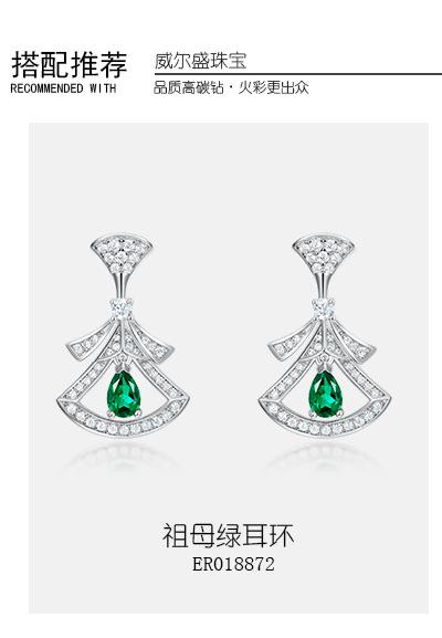 ER018875，NL018867 (1).jpg