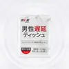 Jisibang Shijing an Taiyi Lai Le Ming Liu Huevo Vibrador Suministros para Adultos Juguetes Sexuales Venta al por Mayor Conjunto para Mujer