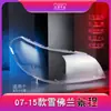 Aplicável a 07-15 Chevrolet New Jingcheng farol transparente capa de lâmpada grande carcaça da lâmpada máscara de farol Jingcheng
