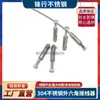Cable de Acero Inoxidable para Barandilla Funda de Cable Hebilla de Bloqueo Hebilla de Tensado Conector de Acero Inoxidable Tipo Hexagonal Externo