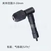 Adaptador de Ángulo de 105 Grados Yunbei para Destornilladores, Adaptador de Ángulo para Taladro Eléctrico con Vástago Hexagonal