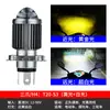 Luzes LED para Motocicleta Luzes para Veículos Elétricos Lâmpada de Farol LED Pino Duplo Luz Super Brilhante 100W Watt Luz Forte